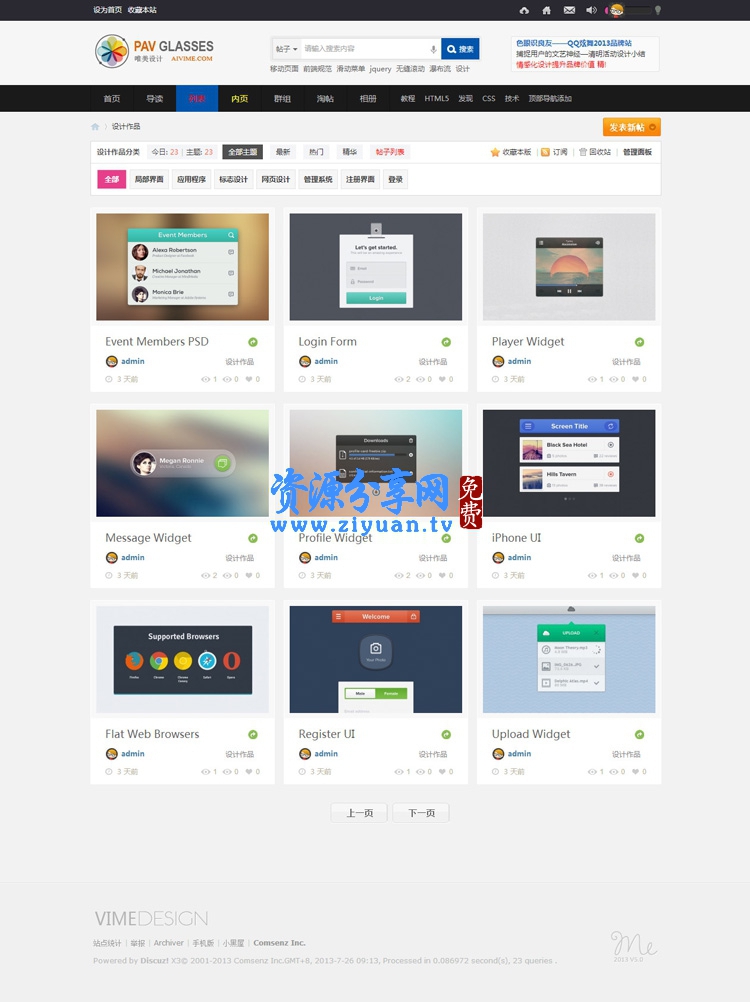 X3设计ZCOOL类型 商业版 - 第2张