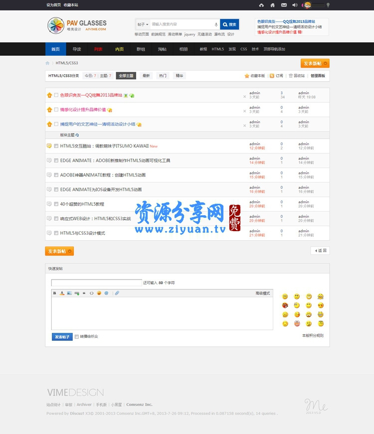 X3设计ZCOOL类型 商业版 - 第3张