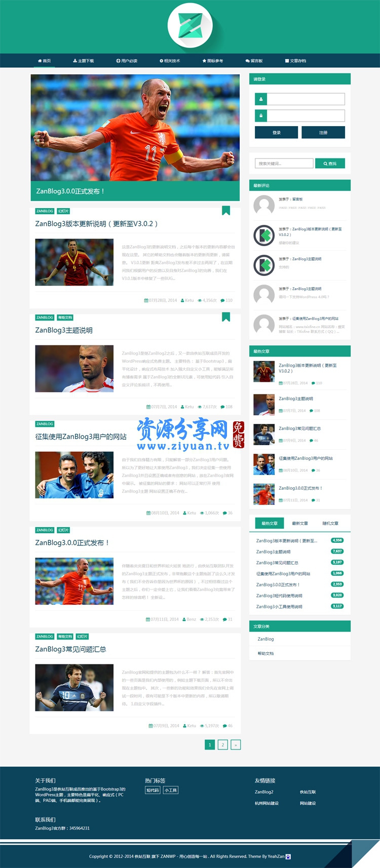 ZanBlog3扁平化响应式博客主题_wordpress博客主题 wordpress博客主题_ZanBlog3扁平化响应式博客主题