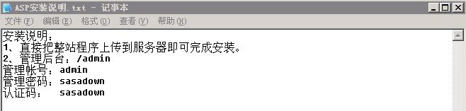 科讯系统高仿小蚂蚁地方门户网站程序源码按照说明