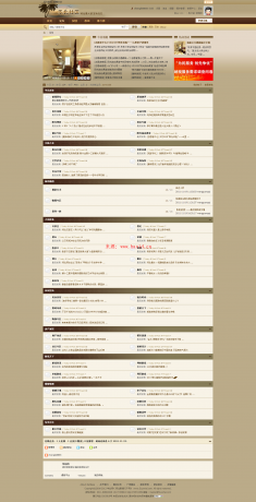 华北网大型新闻门户网站源码帝国 cms 内核+论坛+整合 UC