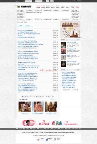 陕西新闻网源码整站打包下载 dedecms 内核，适用于地方新闻资讯门户网