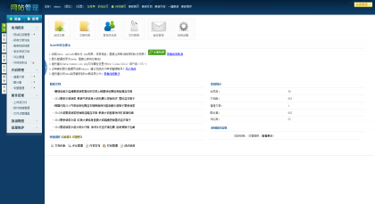 dedecms 织梦模板仿蘑菇街淘宝客整站源码+一键采集+整站数据