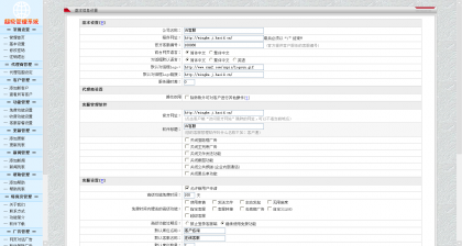 明科在线客服系统官方最新的多用户企业版+客户端完美破解版