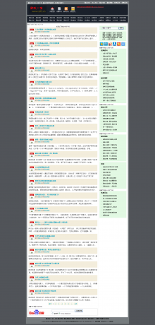 DEDECMS 内核，92game 仿励志一生，带火车头采集，整站源码带数据免费下载