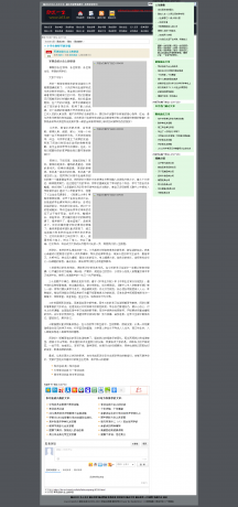 DEDECMS 内核，92game 仿励志一生，带火车头采集，整站源码带数据免费下载