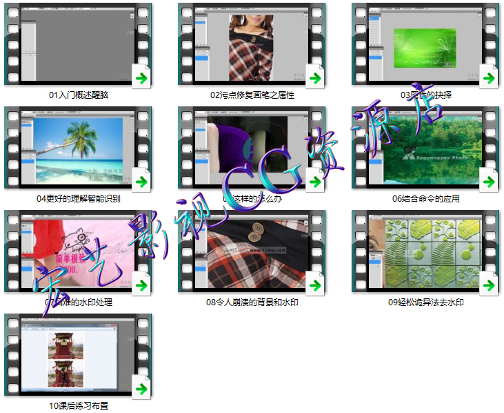 Photoshop cs6 51RGB万晨曦老师 中文版视频教程_照片后期处理 下载