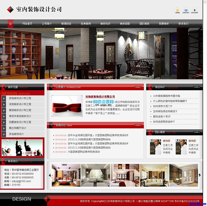 建站公司专用40套DEDECMS5.7织梦企业站模板