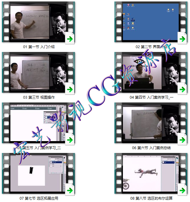 Photoshop cs6 51RGB万晨曦老师 中文版视频教程_照片后期处理 下载