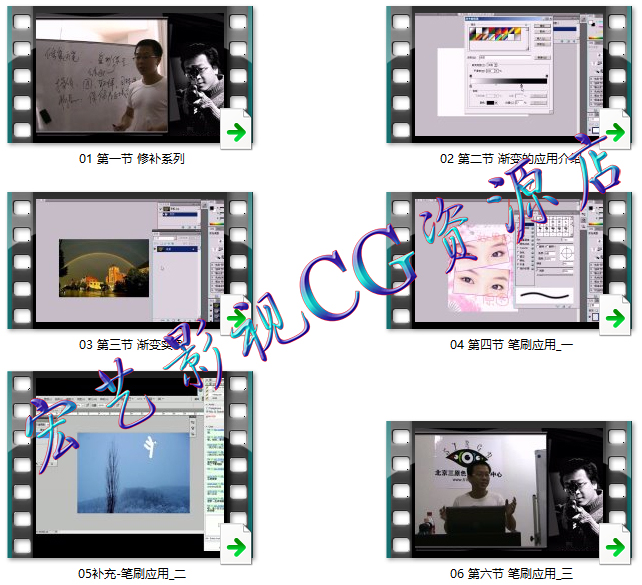 Photoshop cs6 51RGB万晨曦老师 中文版视频教程_照片后期处理 下载
