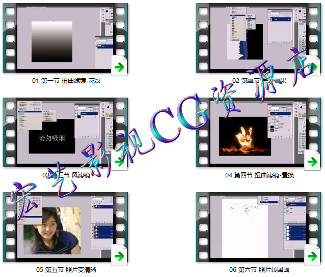 Photoshop cs6 51RGB万晨曦老师 中文版视频教程_照片后期处理 下载