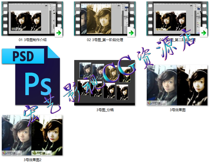 Photoshop cs6 51RGB万晨曦老师 中文版视频教程_照片后期处理 下载