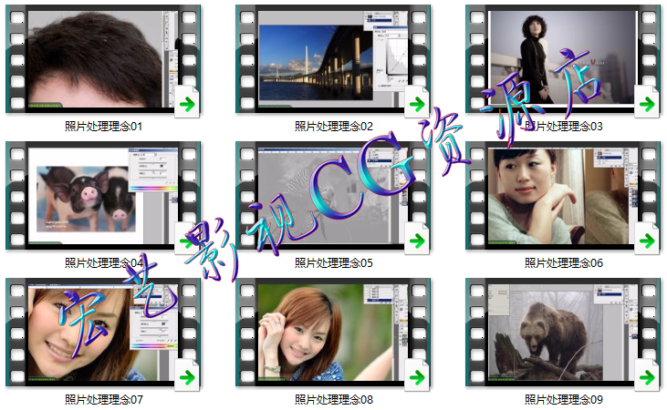 Photoshop cs6 51RGB万晨曦老师 中文版视频教程_照片后期处理 下载