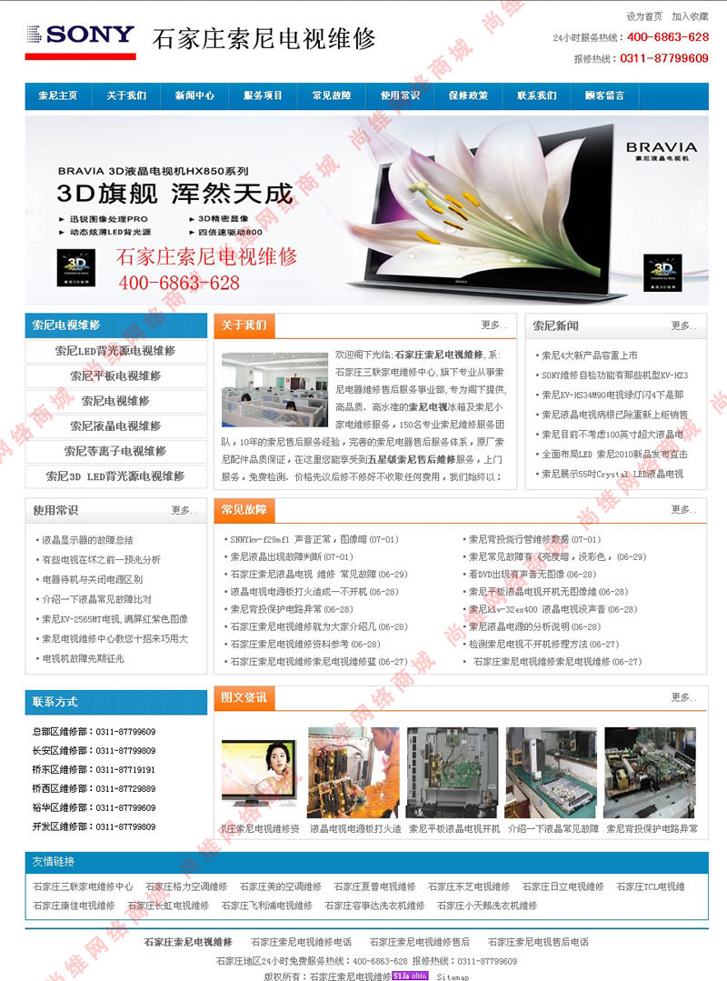 建站公司专用40套DEDECMS5.7织梦企业站模板