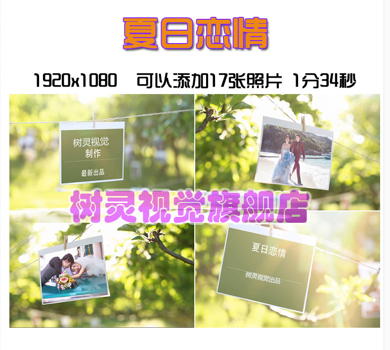 500套共计14.35GB的AE后期素材工程文件资源