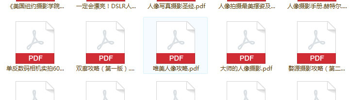 单反拍摄，摄影入门拍摄视频教程大全