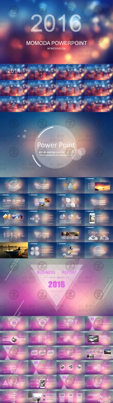 50个经典商务PPT模板