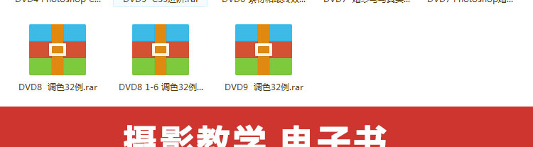 单反拍摄，摄影入门拍摄视频教程大全
