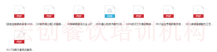 特色小吃配方之麻辣烫技术配方视频教程大全
