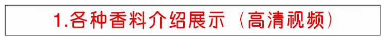 正宗四川冒菜串串香辣椒油小吃视频教程