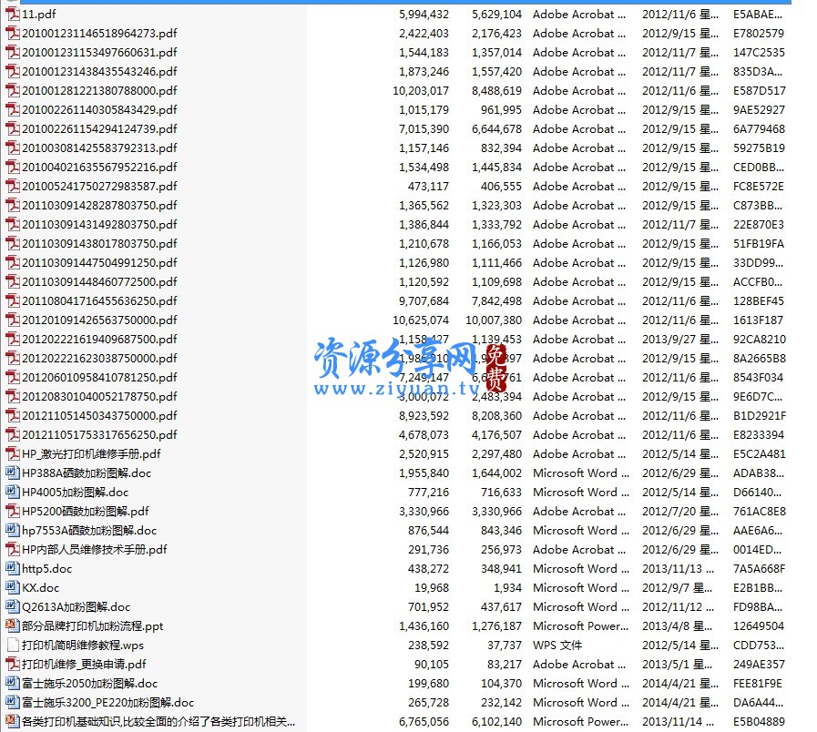 打印机复印机维修视频教程一体机喷墨机硒鼓加粉维修视频学习教程