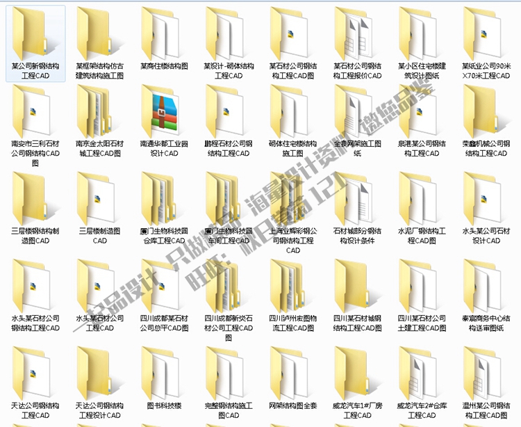 CAD钢结构图纸 建筑办公楼厂房施工方案 工程设计大全