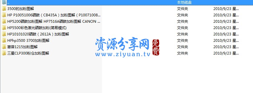 打印机复印机维修视频教程一体机喷墨机硒鼓加粉维修视频学习教程