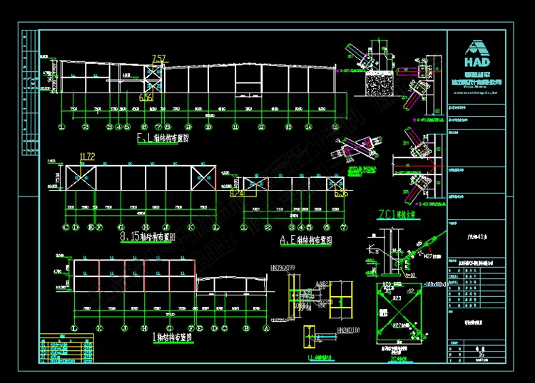 CAD钢结构图纸 建筑办公楼厂房施工方案 工程设计大全