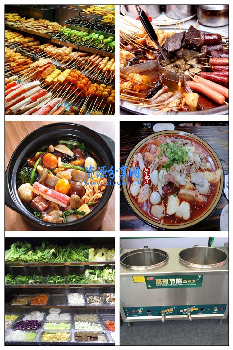 正宗四川冒菜串串香辣椒油小吃视频教程