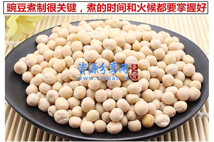 重庆小面做法技术配方教程资料