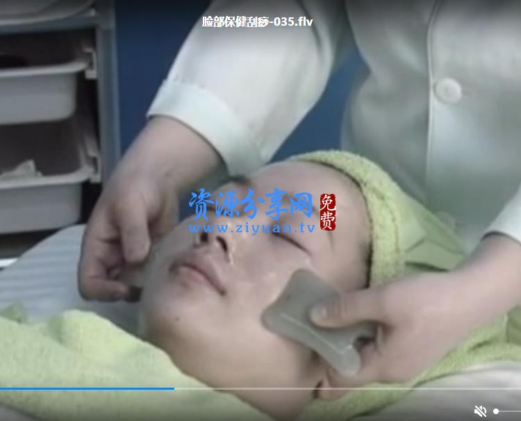 最新美容技能培训视频教程