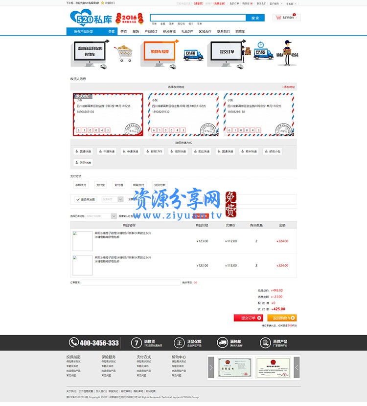织梦dedecms最新1570套html5响应式企业网站源码模板带手机wap带后台