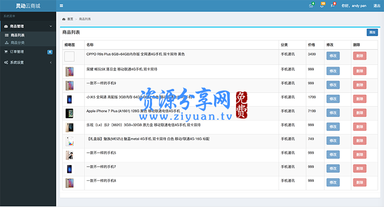 淘宝购买的最新 2800 套微信小程序游戏源码附搭建视频教程