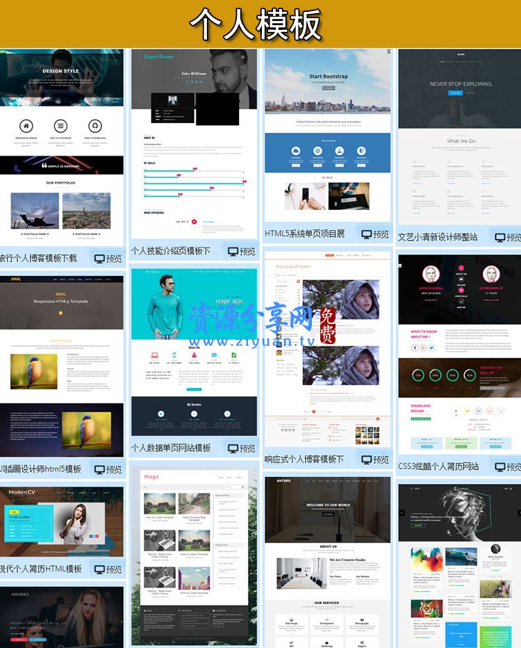 织梦dedecms最新1570套html5响应式企业网站源码模板带手机wap带后台