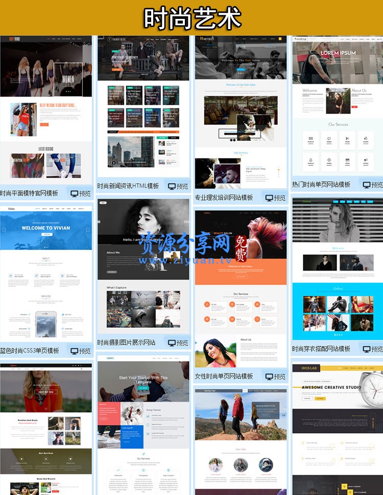 织梦dedecms最新1570套html5响应式企业网站源码模板带手机wap带后台
