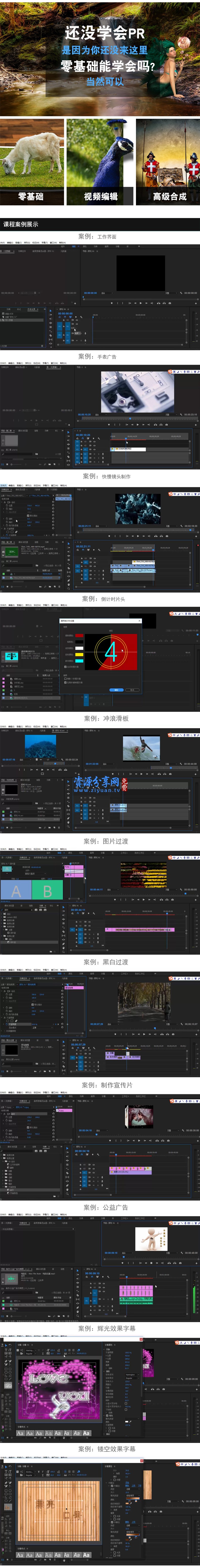 After Effects AE 视频教程大集合