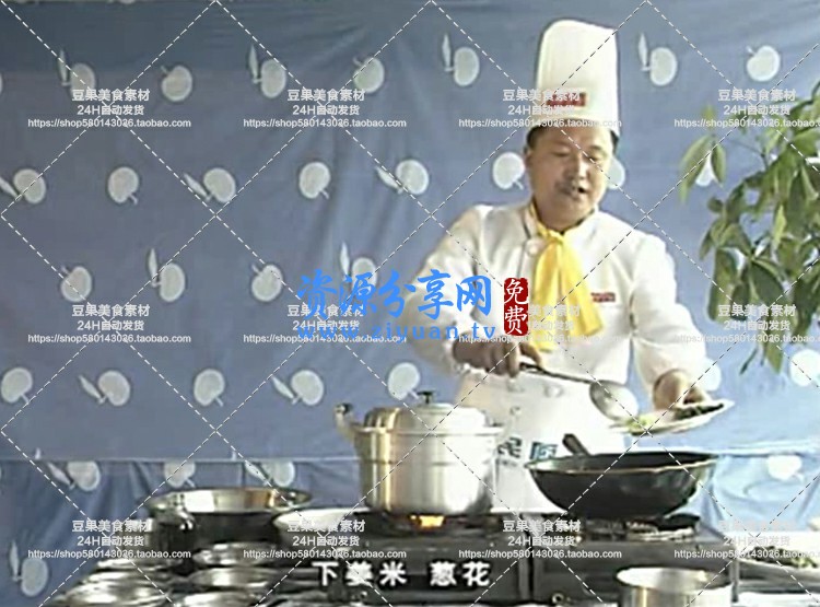 中式面食点心教学视频教程