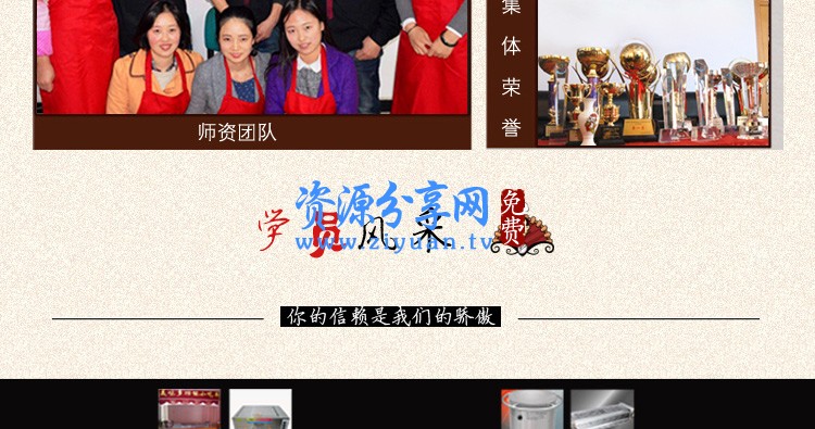 韩国石锅拌饭做法教学视频教程