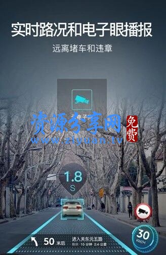 全景汽车 AR 导航地图