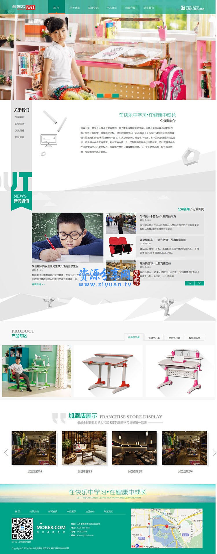 织梦dedecms最新1570套html5响应式企业网站源码模板带手机wap带后台