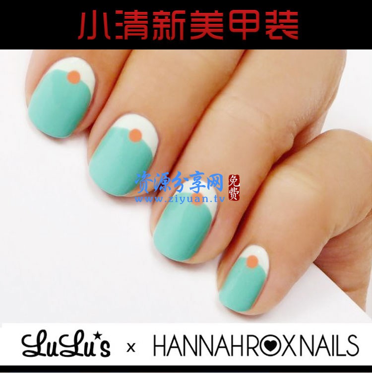 美甲diy技巧花样美甲培训开店视频教程