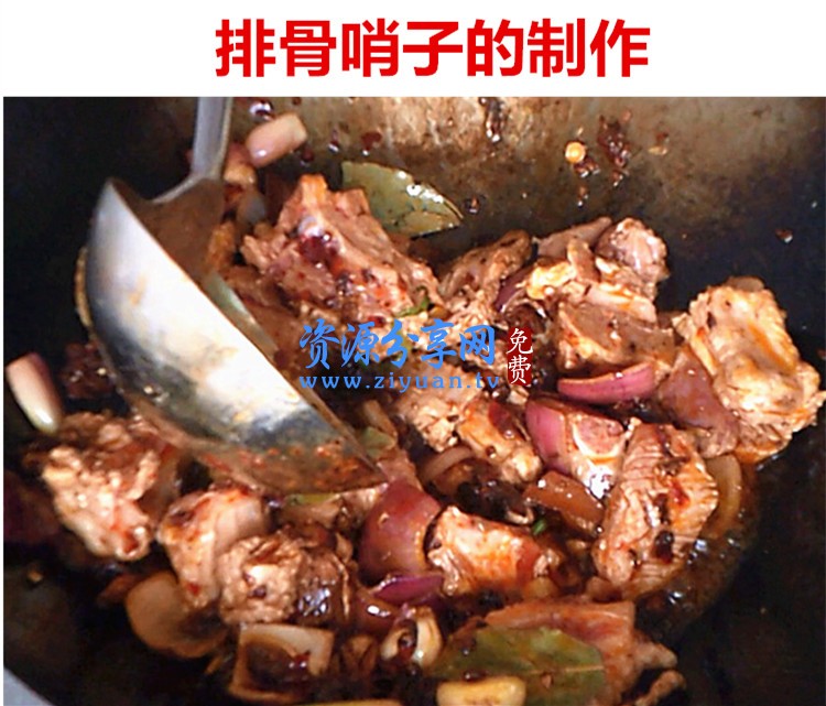 重庆小面做法技术配方教程资料