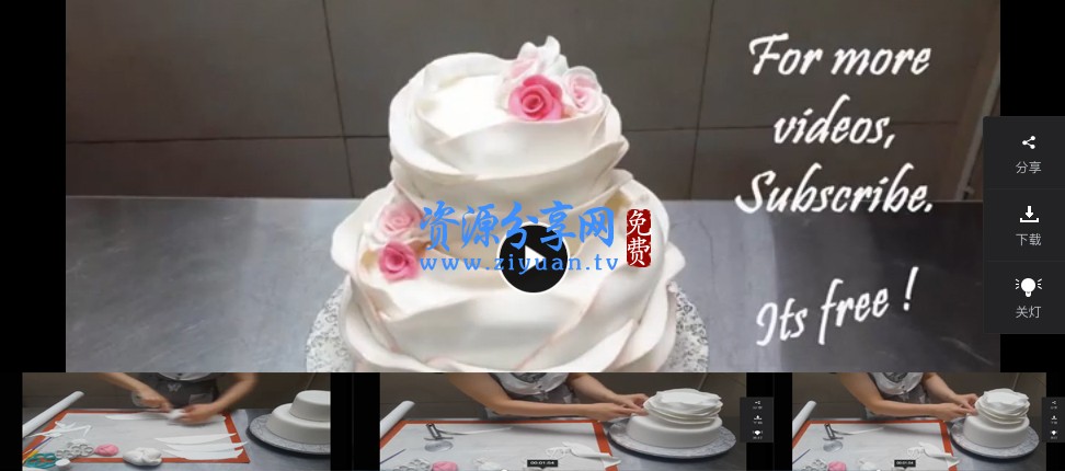 翻糖蛋糕配方制作视频教程