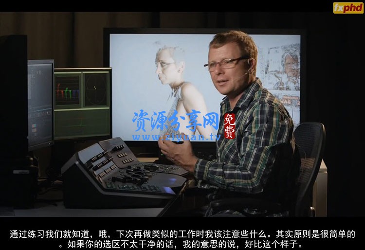 达芬奇Davinci Resolve 9高级电影调色软件基础视频教程
