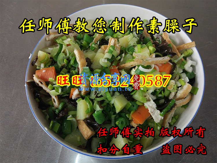 陕西西安宝鸡岐山臊子面技术配方哨子面技术视频教程做法资料