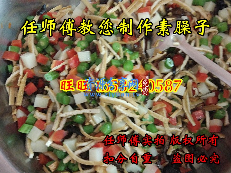 陕西西安宝鸡岐山臊子面技术配方哨子面技术视频教程做法资料