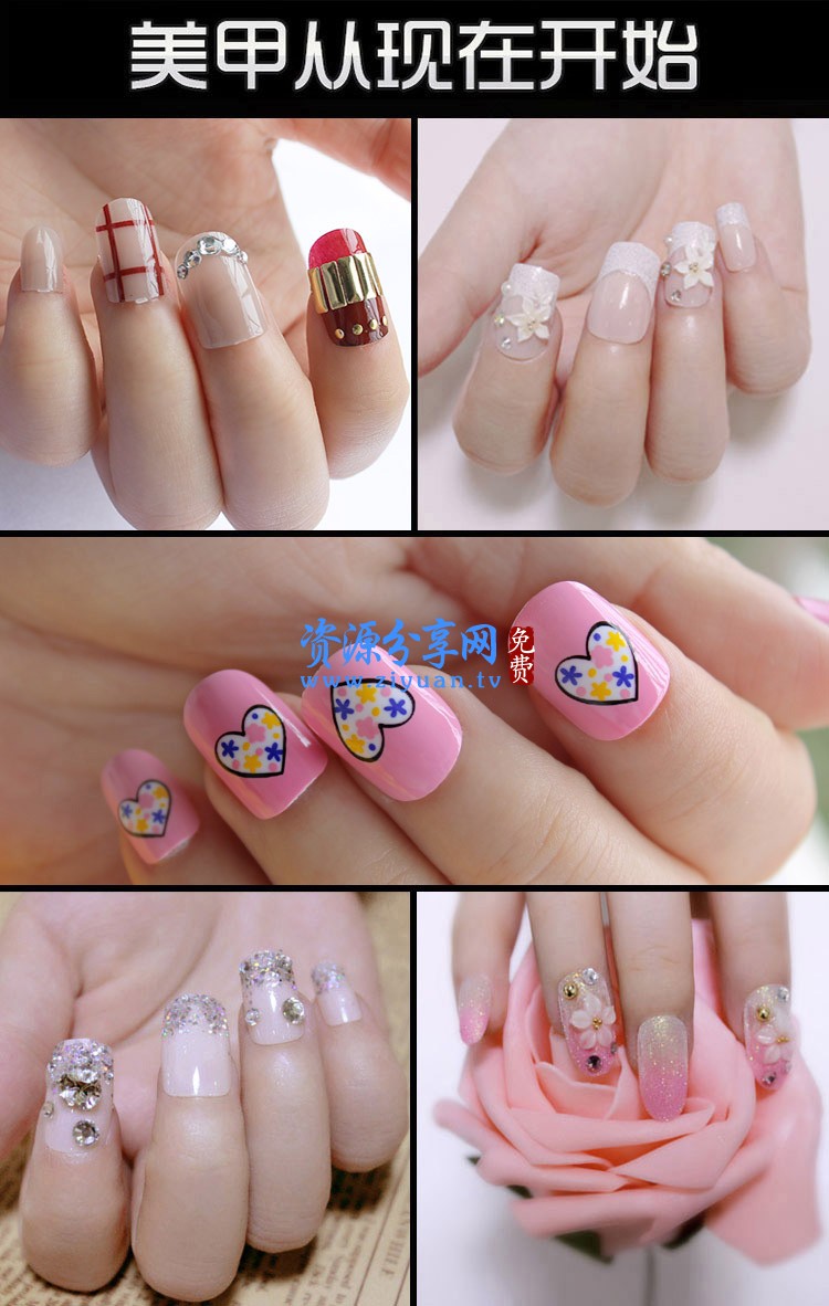 美甲diy技巧花样美甲培训开店视频教程