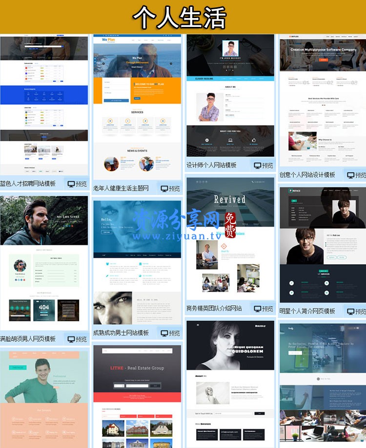 织梦dedecms最新1570套html5响应式企业网站源码模板带手机wap带后台