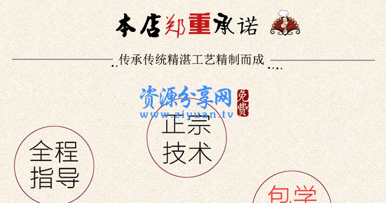 韩国石锅拌饭做法教学视频教程