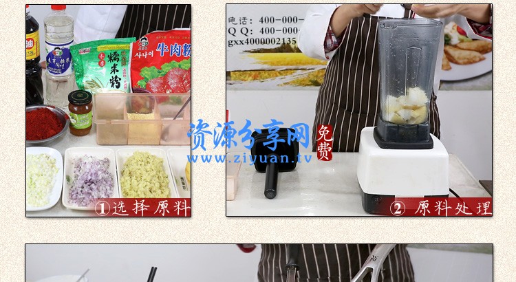 韩国石锅拌饭做法教学视频教程